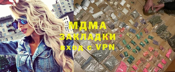 MDMA Premium VHQ Белоозёрский