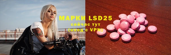 MDMA Premium VHQ Белоозёрский