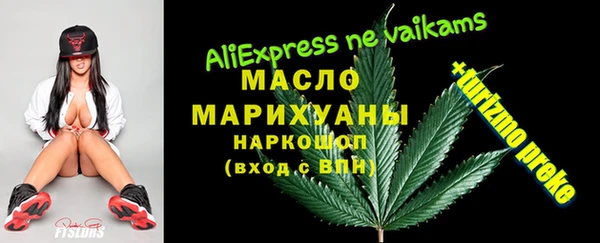 MDMA Premium VHQ Белоозёрский