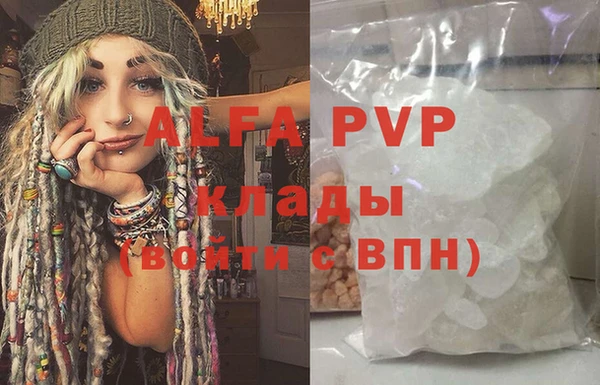 MDMA Premium VHQ Белоозёрский