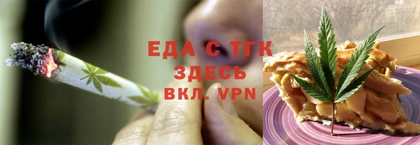 MDMA Premium VHQ Белоозёрский