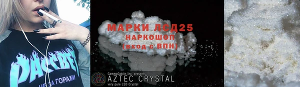 MDMA Premium VHQ Белоозёрский