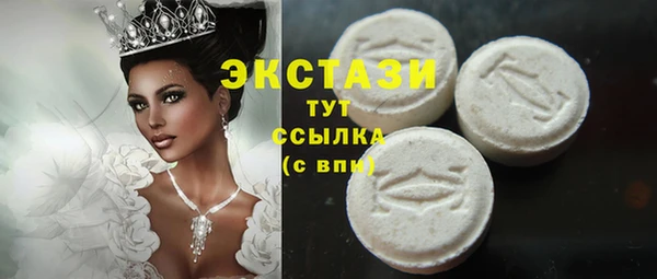 MDMA Premium VHQ Белоозёрский