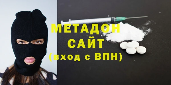 MDMA Premium VHQ Белоозёрский