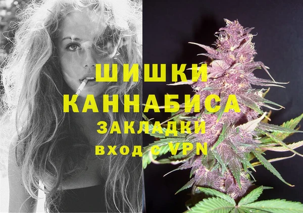 MDMA Premium VHQ Белоозёрский