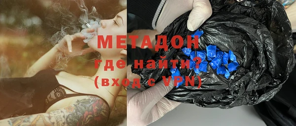 MDMA Premium VHQ Белоозёрский