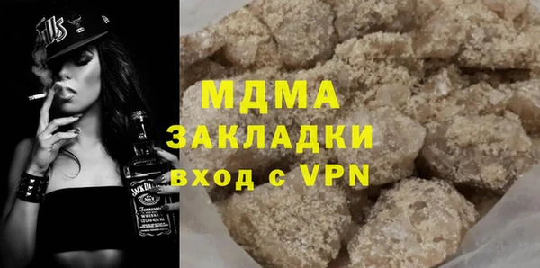 MDMA Premium VHQ Белоозёрский