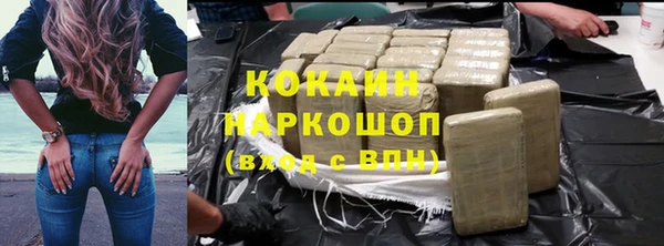 MDMA Premium VHQ Белоозёрский