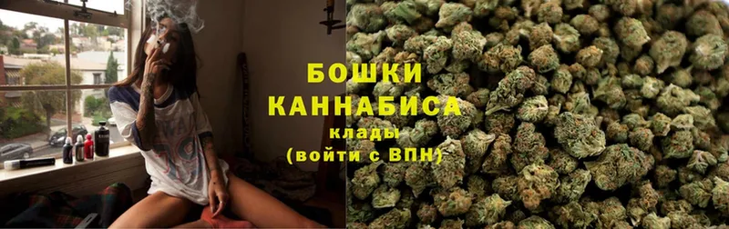 наркотики  Татарск  гидра зеркало  Бошки марихуана Ganja 